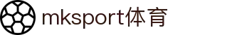 mk体育(mksport集团)股份公司